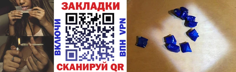 Где найти наркотики Урай Марихуана  Меф  Alpha PVP  Гашиш 