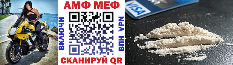 гидра онион Урай АМФЕТАМИН Premium