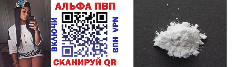 купить   Урай  мориарти наркотические препараты  APVP Crystall 