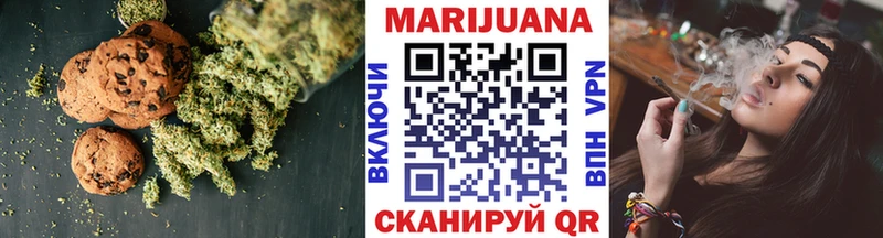 Cannafood марихуана  где найти наркотики  Урай 