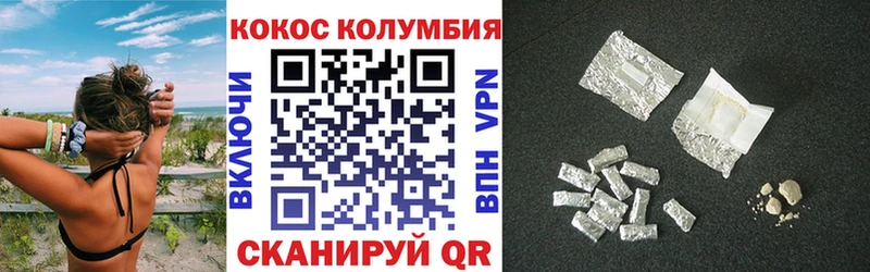 Кокаин FishScale  Урай 