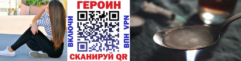 закладки  Урай  Героин афганец 