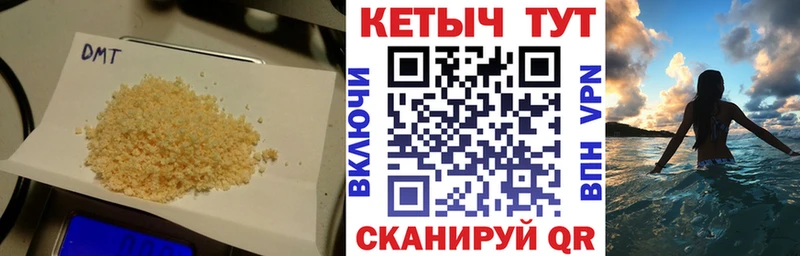 хочу   Урай  площадка наркотические препараты  Кетамин VHQ 