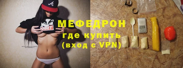 мет Алексеевка