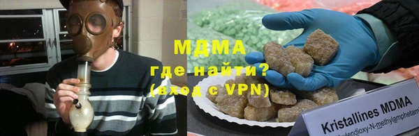гидра Медногорск