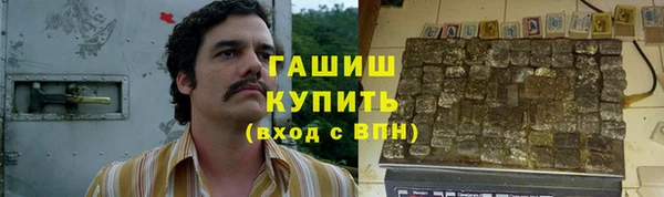 мет Алексеевка