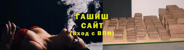 кристаллы Алзамай