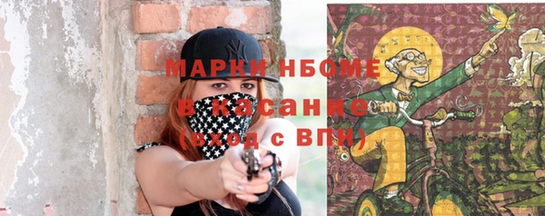 кристаллы Алзамай