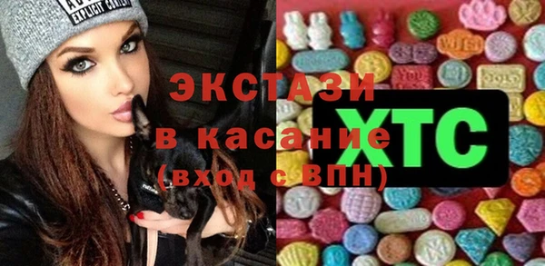 гашишное масло Алексин