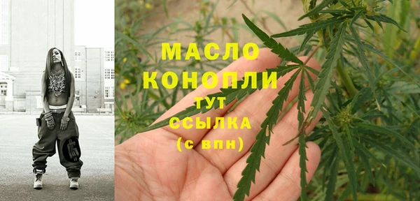 гашишное масло Алексин
