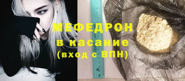 гидра Медногорск