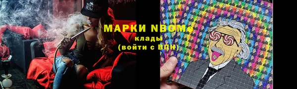 гашишное масло Алексин