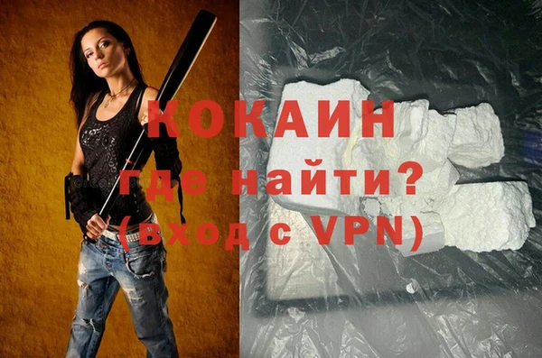 кристаллы Алзамай
