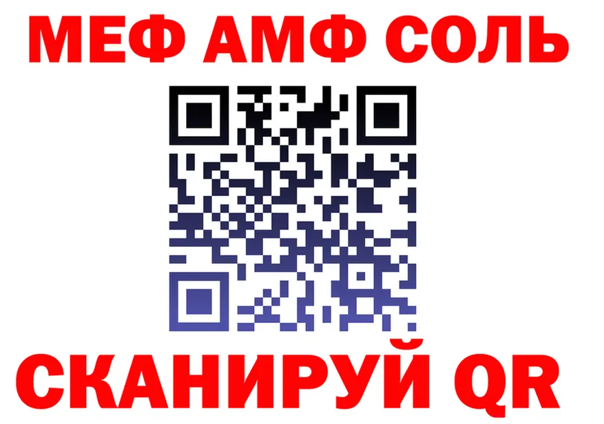 Кетамин ketamine ссылки shop MEGA Урай