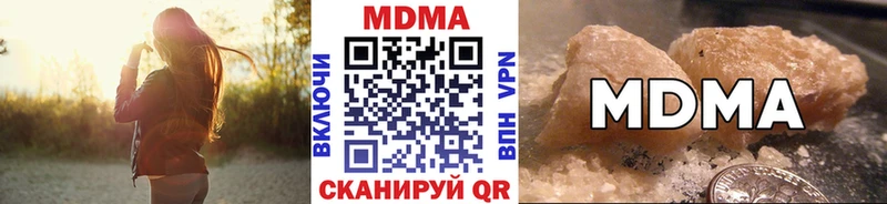 маркетплейс состав  как найти   Урай  MDMA VHQ 
