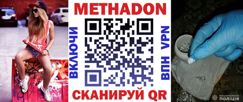 закладки Урай МЕТАДОН белоснежный