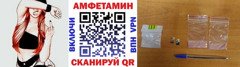 Метамфетамин винт Урай