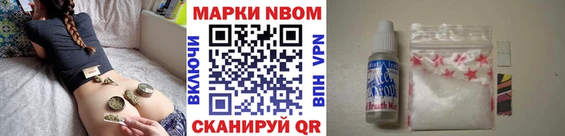 как найти   дарк нет клад  Марки 25I-NBOMe 1500мкг  Урай 