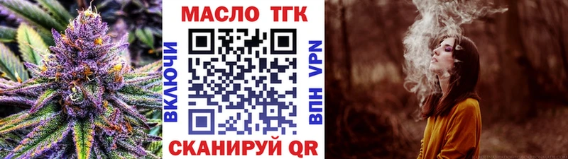 shop официальный сайт  Урай  ссылка на мегу зеркало  Дистиллят ТГК Wax  наркошоп 